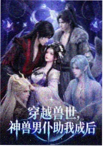 悬疑剧场栏目封面