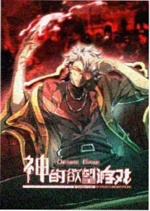 动漫改编栏目封面